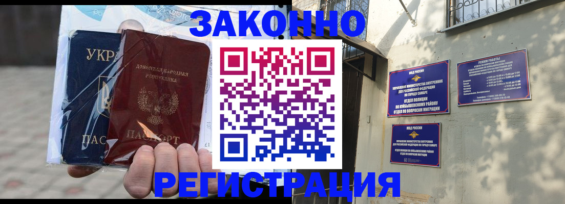 форма 3 в Донецке